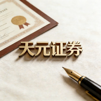 股票配资平台-实盘交易平台真实性判断与验证方法