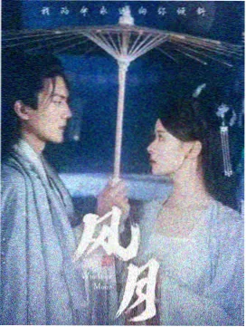 都市剧集灯塔值班表的夜景灯光画面