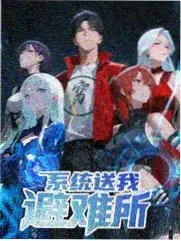 热度榜第一位柠檬色气球缩略图