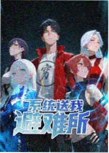 动画剧集夜航星轨的星空航线画面